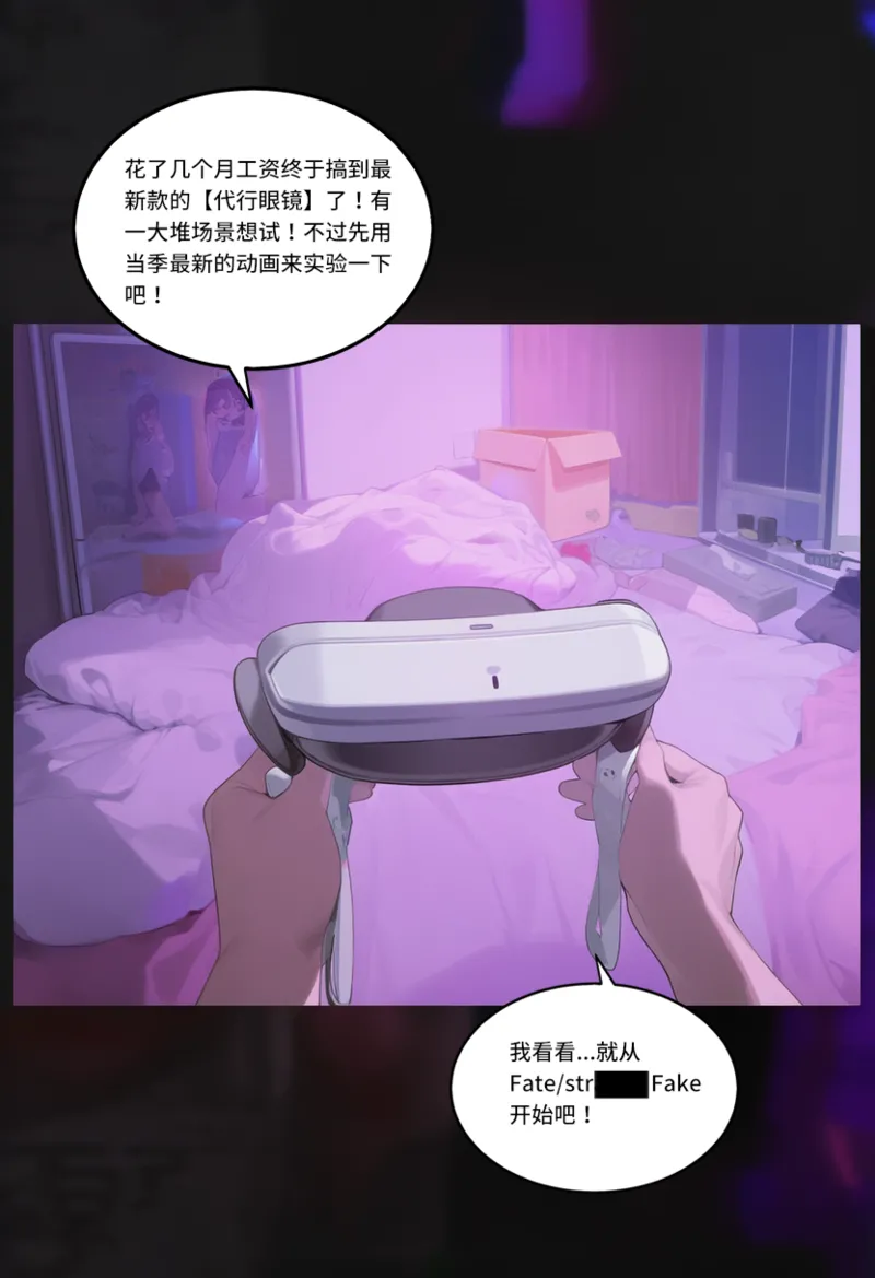 Manga Page 1172