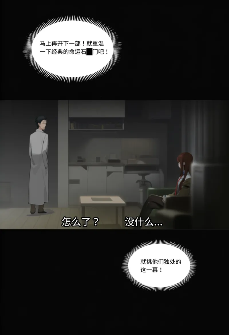 Manga Page 1184
