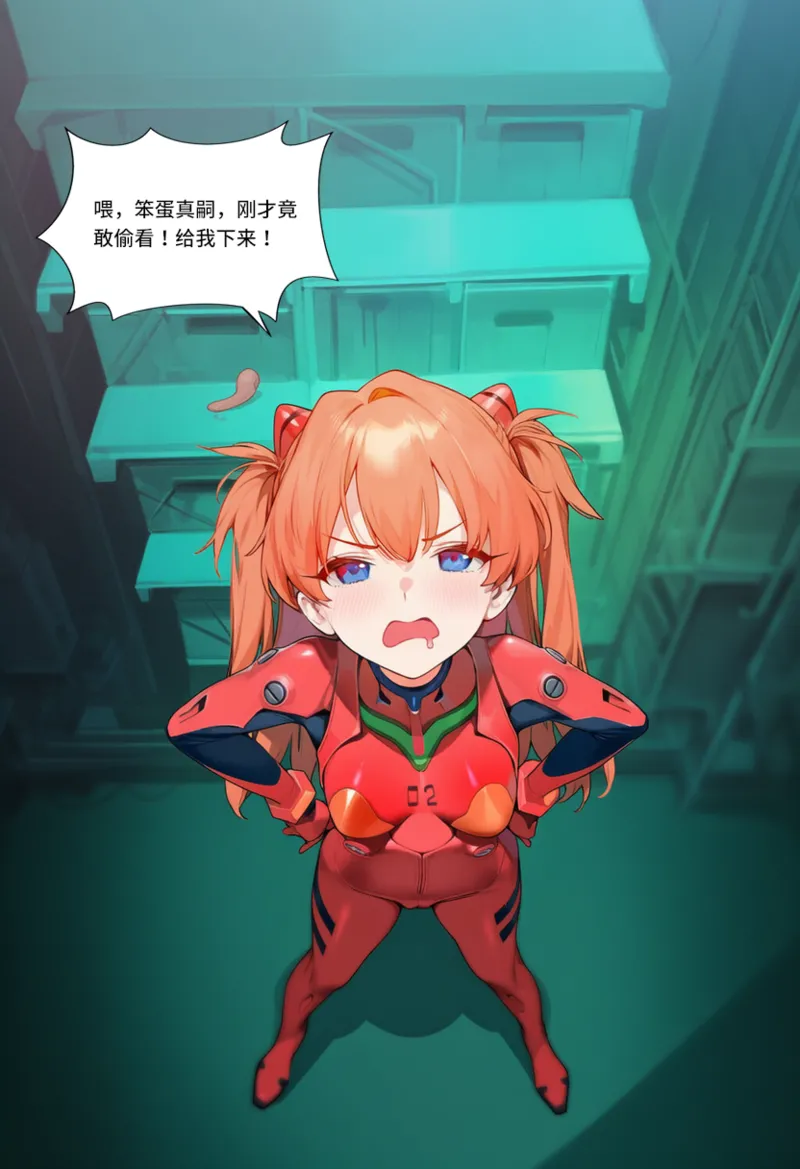 Manga Page 1197