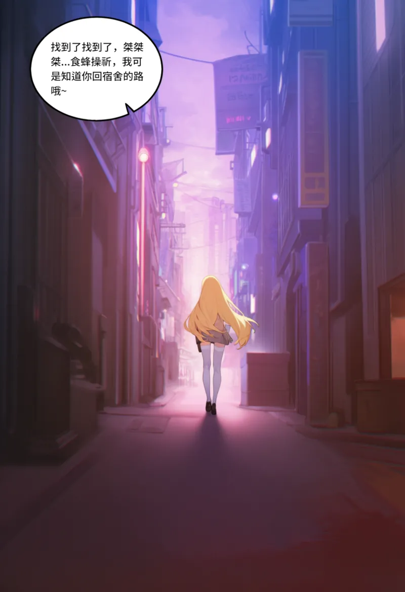 Manga Page 1235