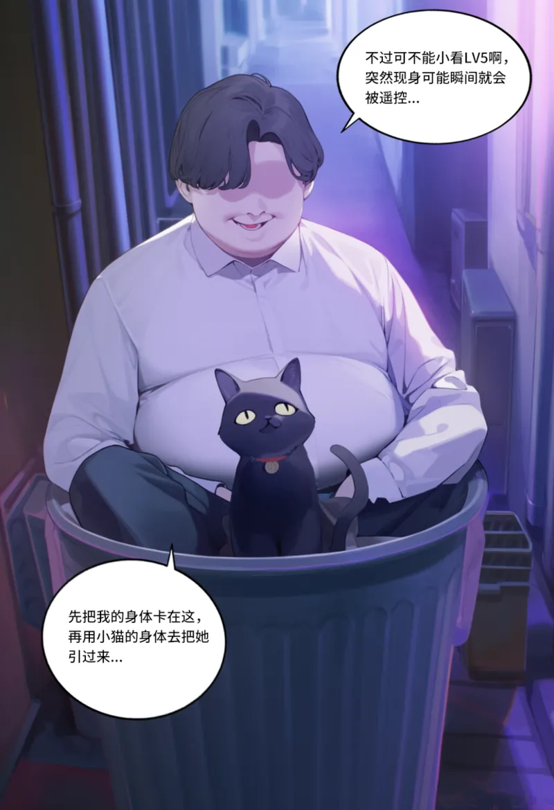 Manga Page 1236