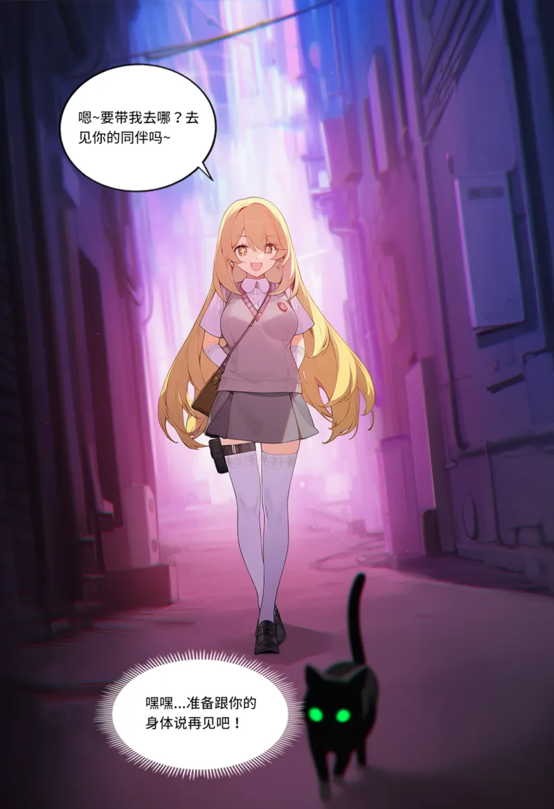 Manga Page 1239