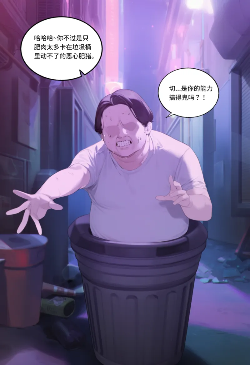 Manga Page 1245