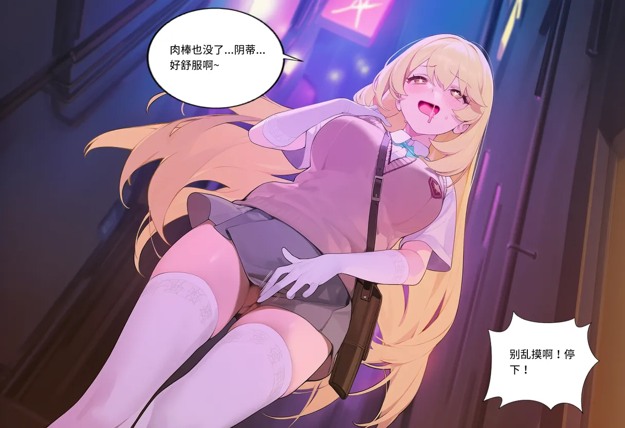 Manga Page 1248