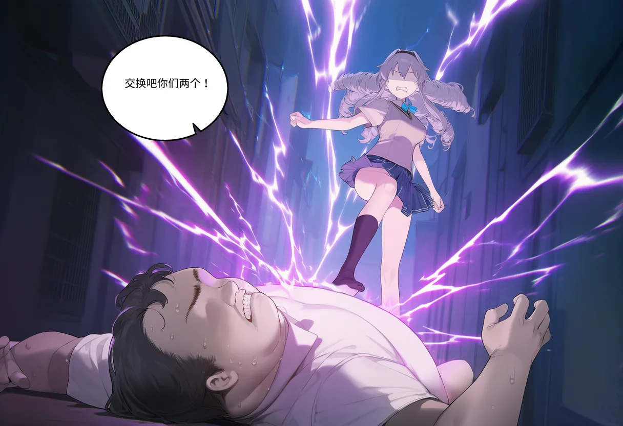Manga Page 1297