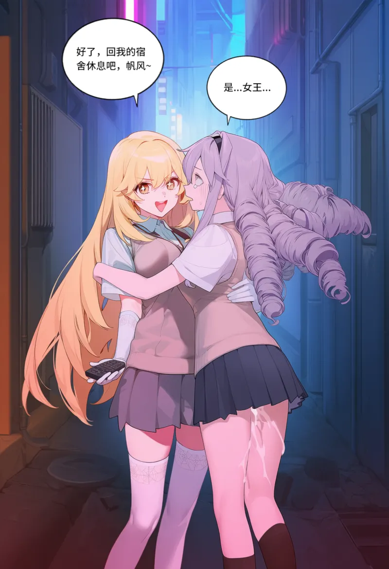 Manga Page 1308