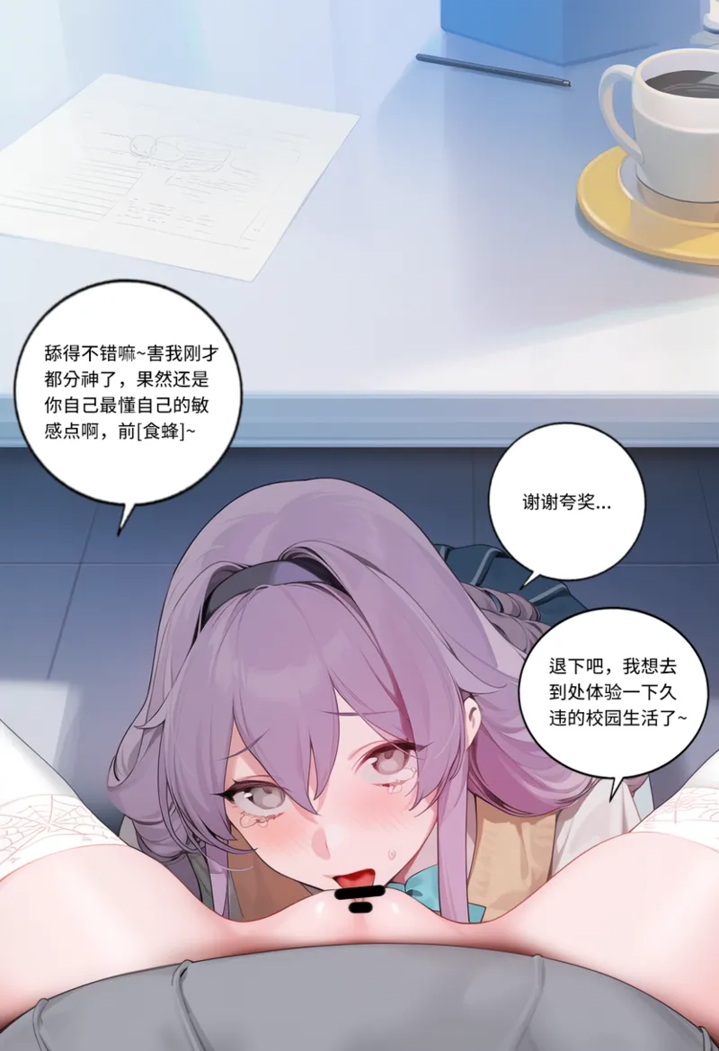 Manga Page 1312
