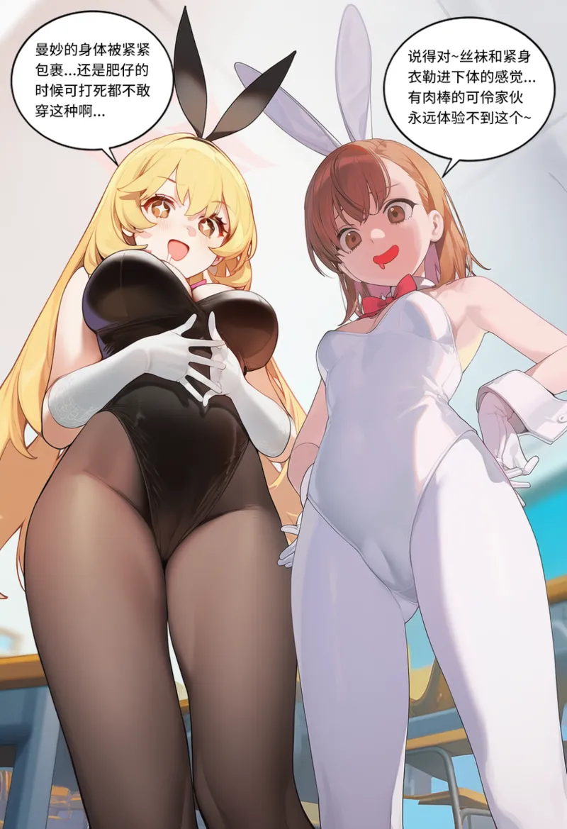 Manga Page 1337