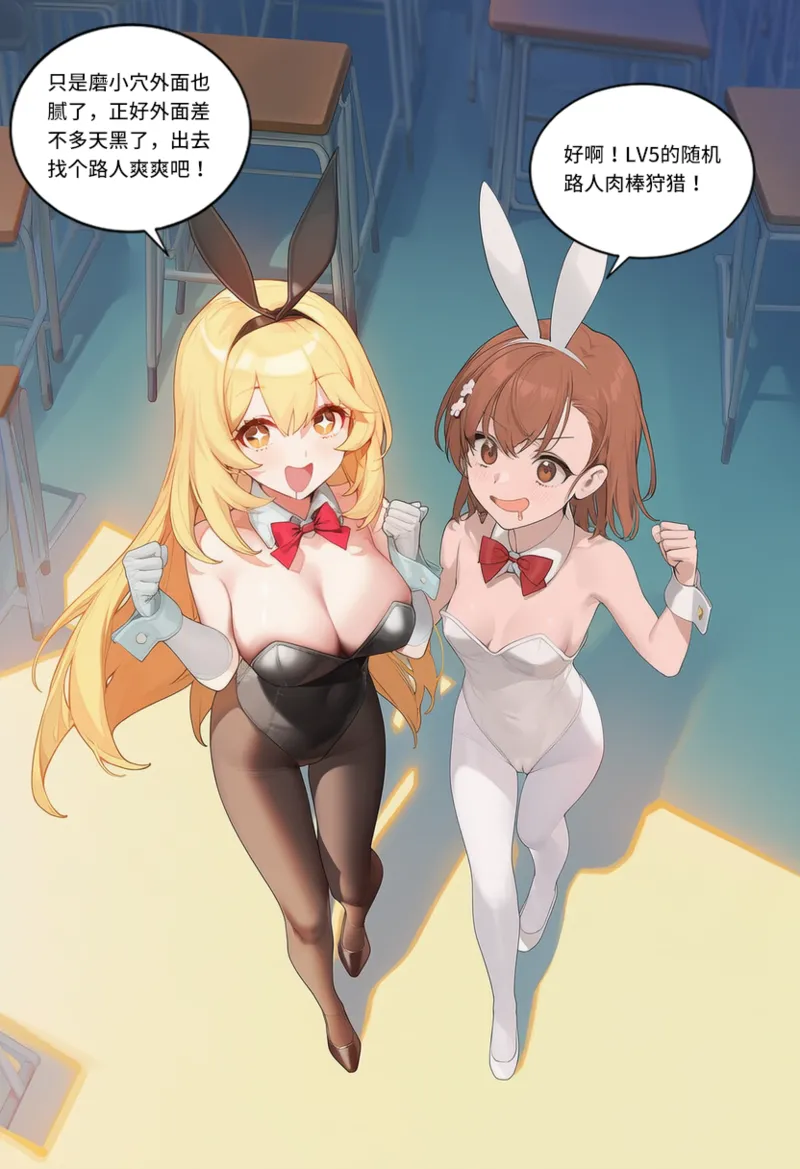 Manga Page 1338
