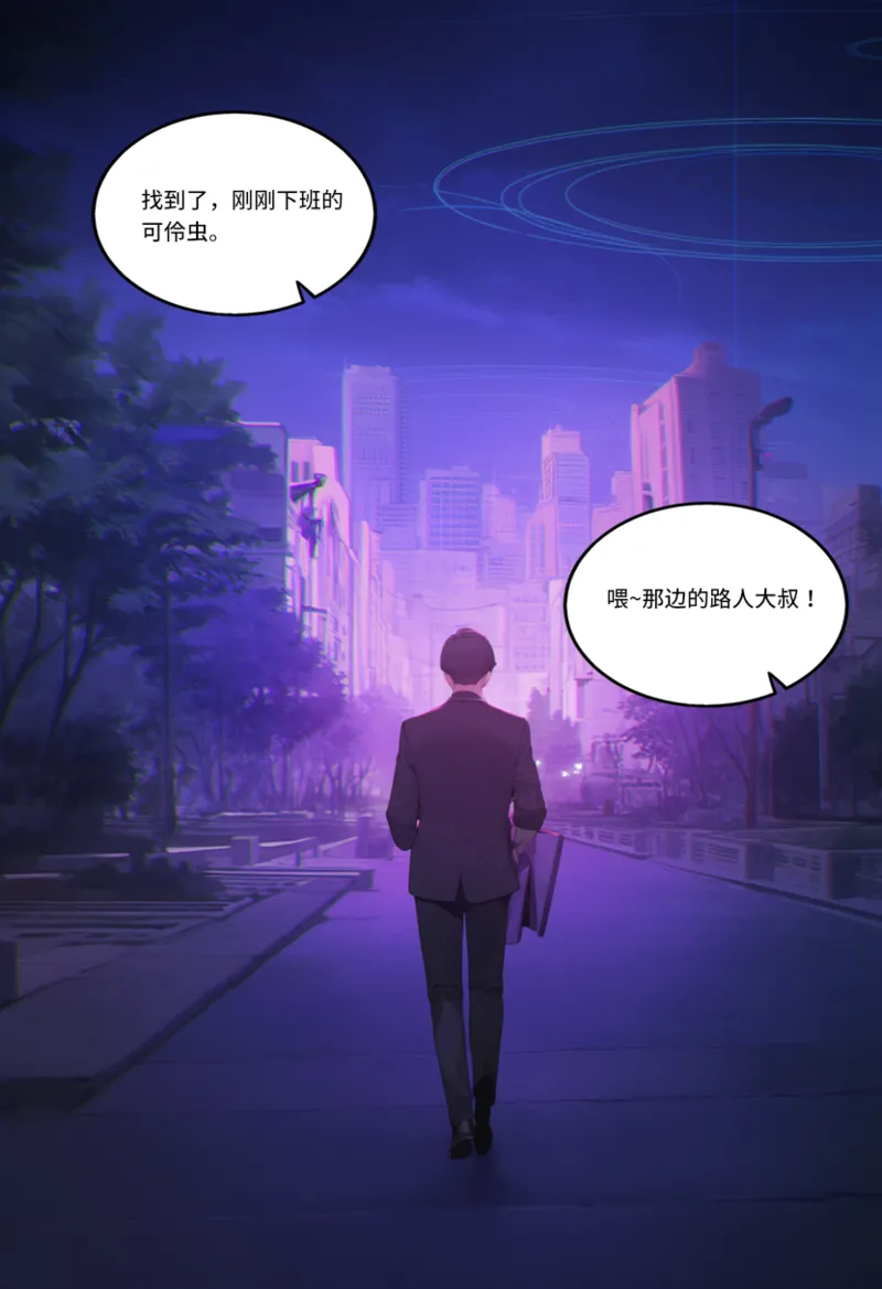 Manga Page 1339