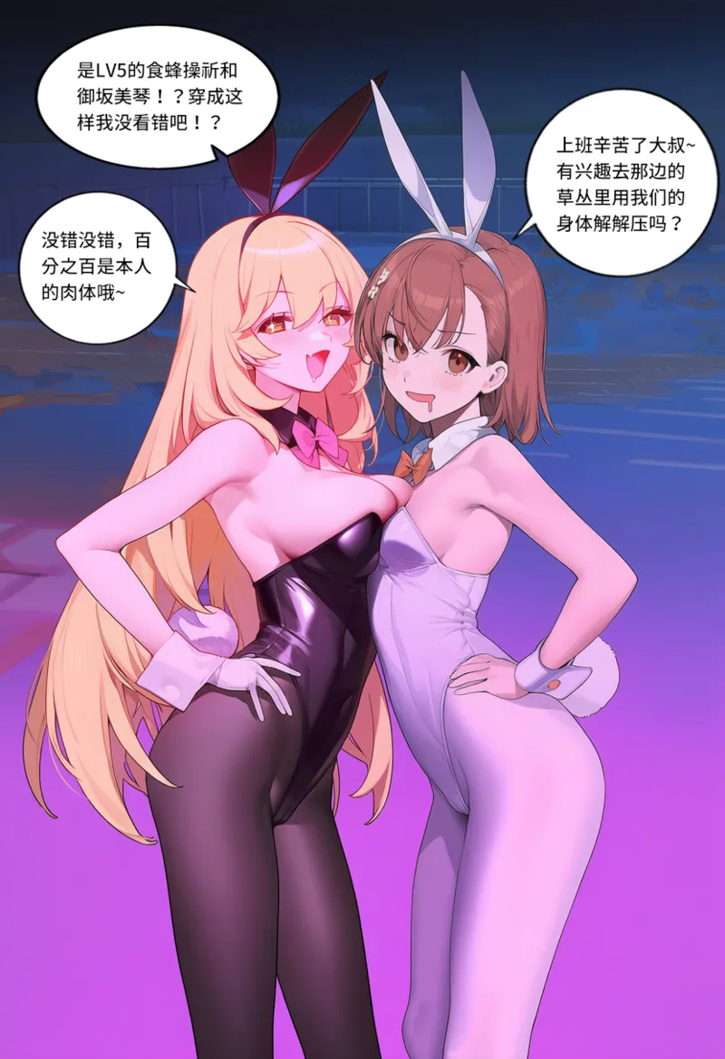 Manga Page 1340