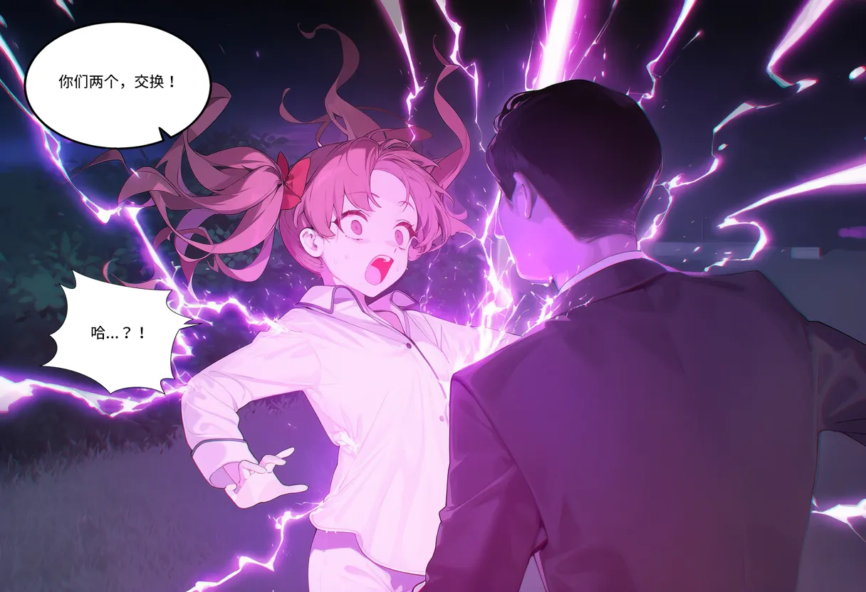 Manga Page 1353