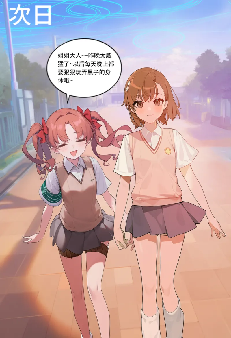 Manga Page 1371