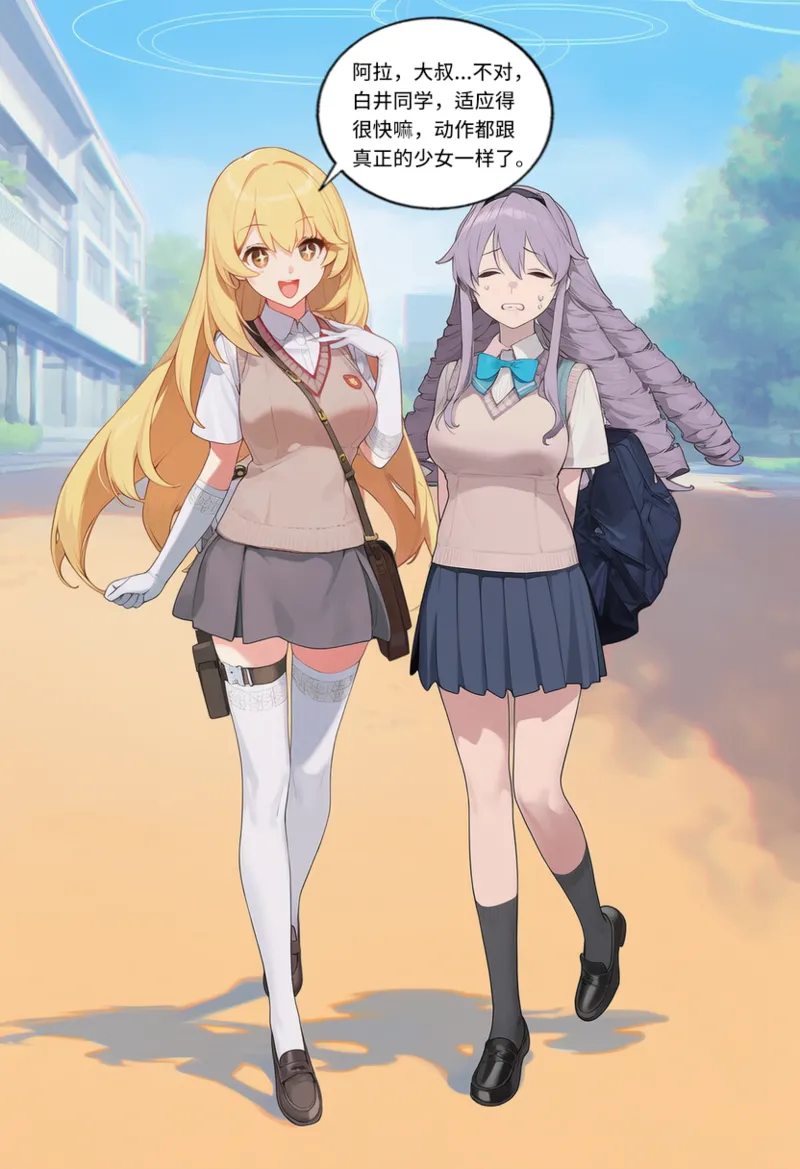 Manga Page 1372