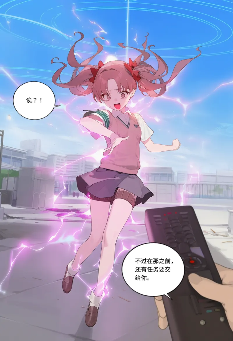 Manga Page 1374