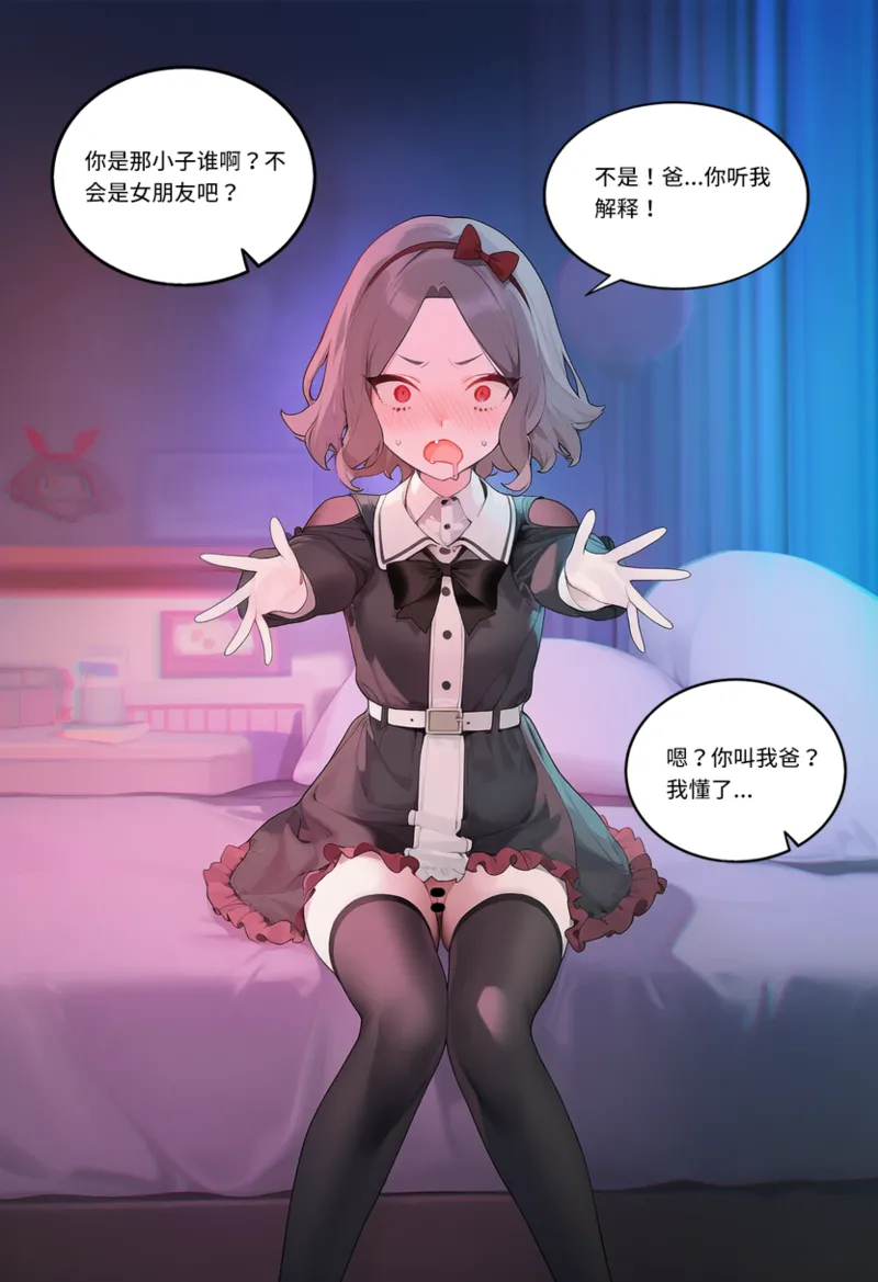 Manga Page 1404