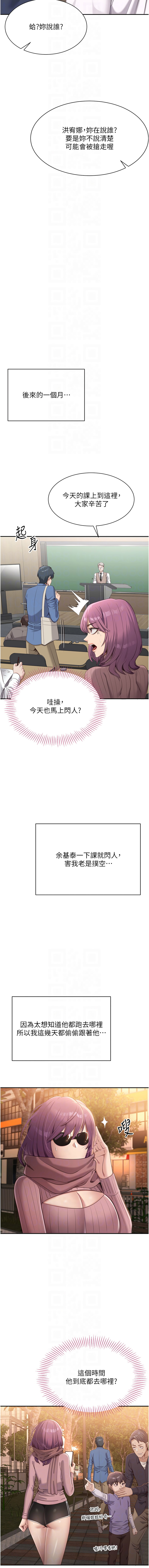 Manga Page 38