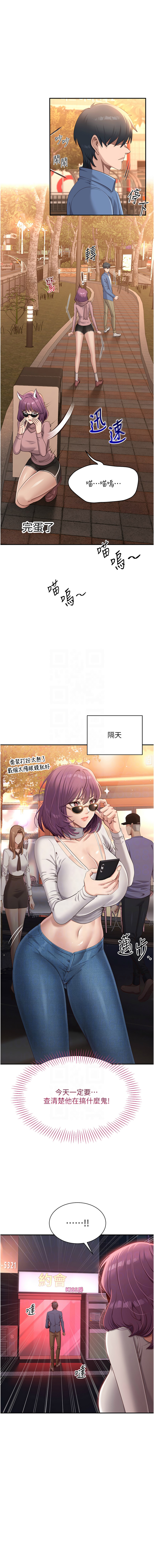 Manga Page 39