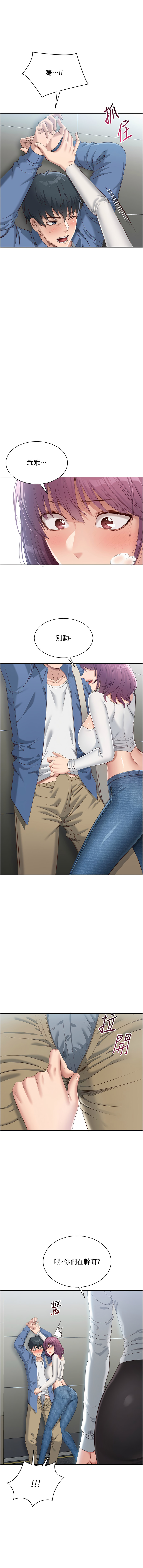 Manga Page 44