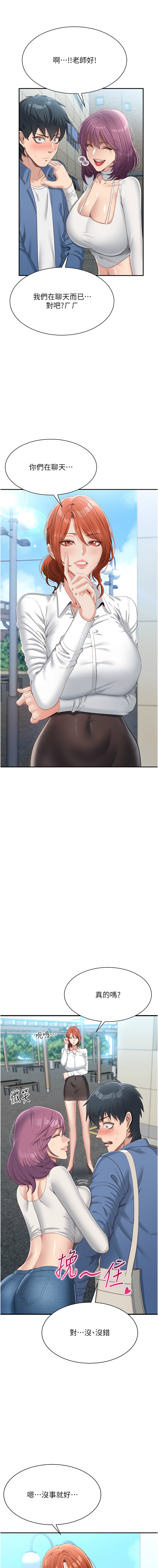 Manga Page 45