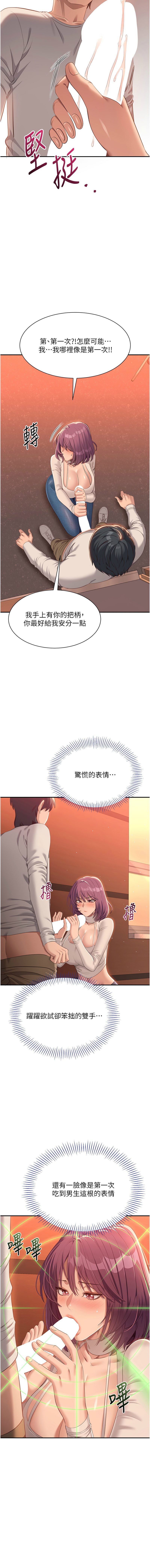 Manga Page 50