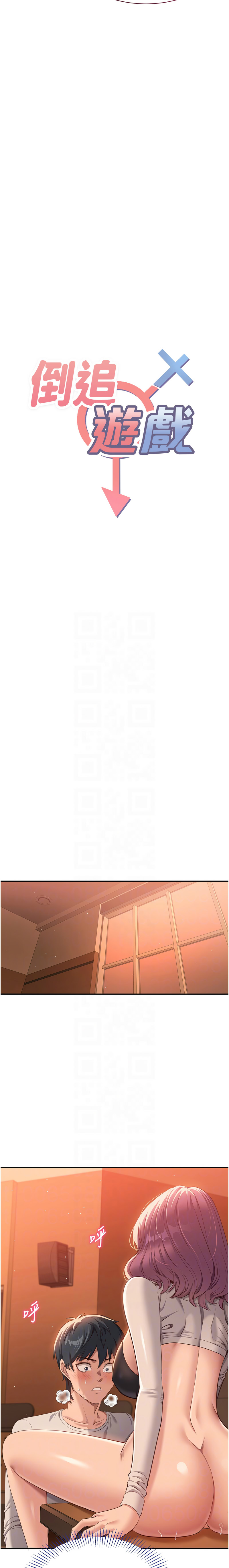 Manga Page 56