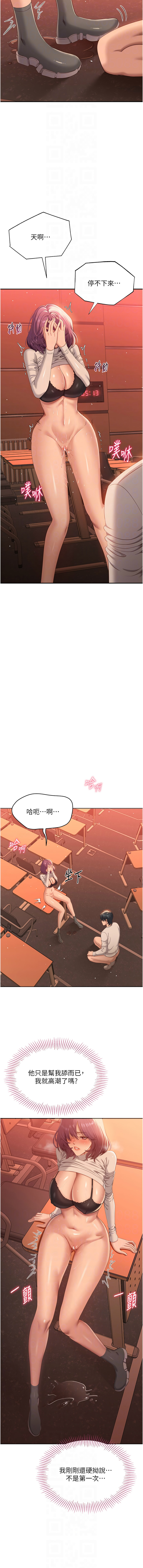 Manga Page 64