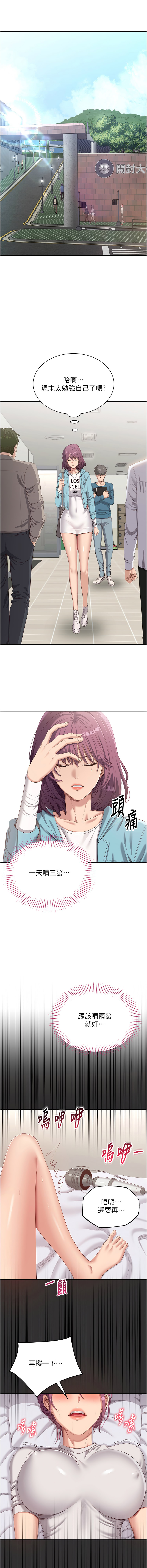 Manga Page 69