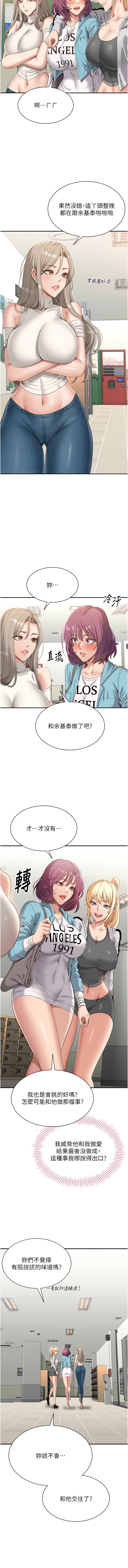 Manga Page 71