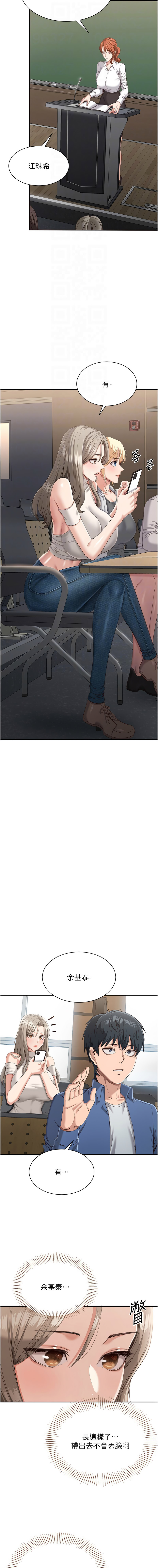 Manga Page 78
