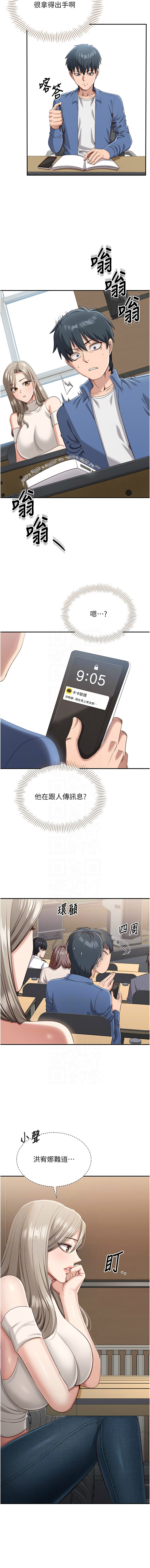 Manga Page 79