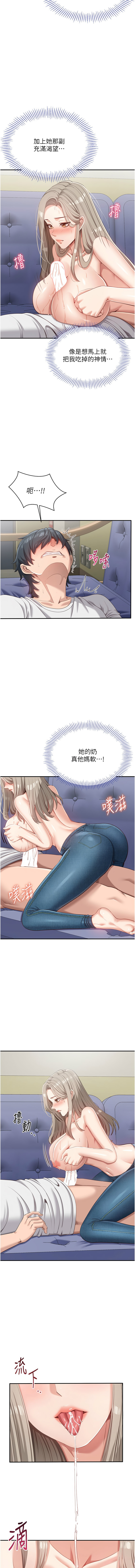 Manga Page 111