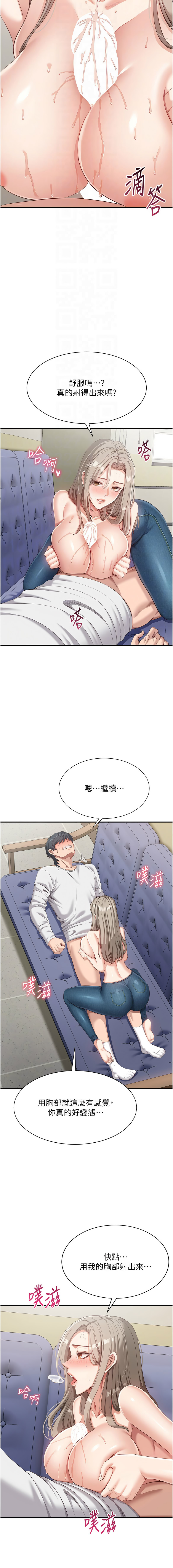 Manga Page 112