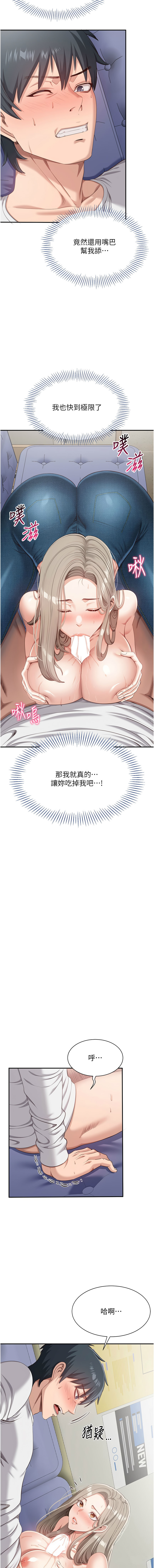 Manga Page 115