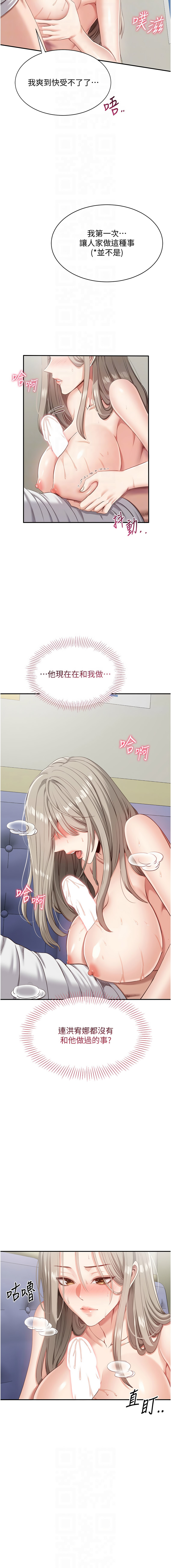 Manga Page 116