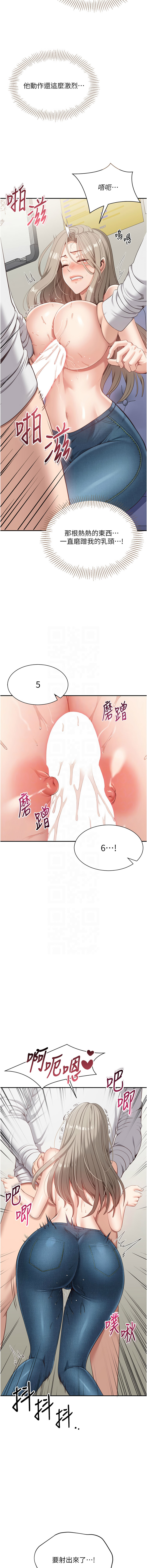 Manga Page 119