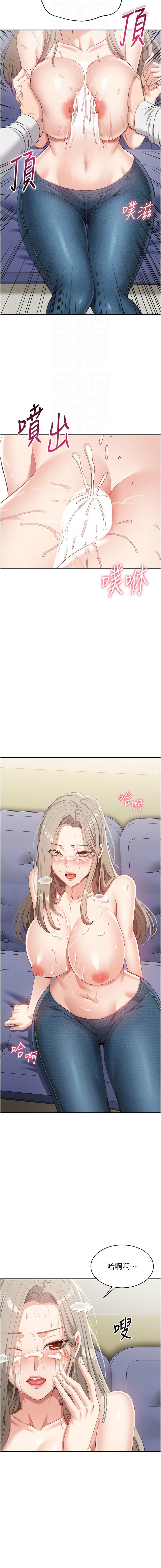 Manga Page 120