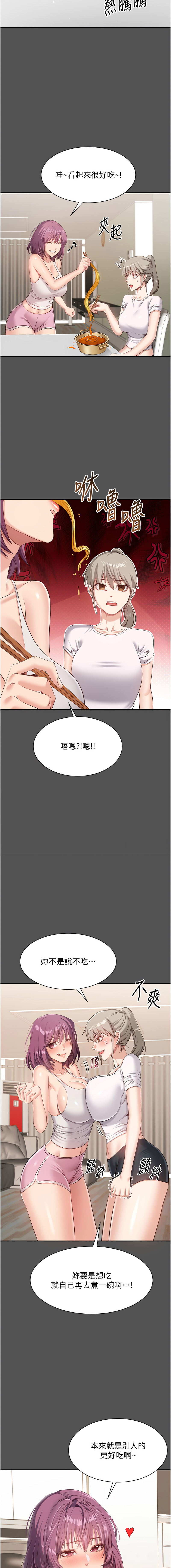 Manga Page 123