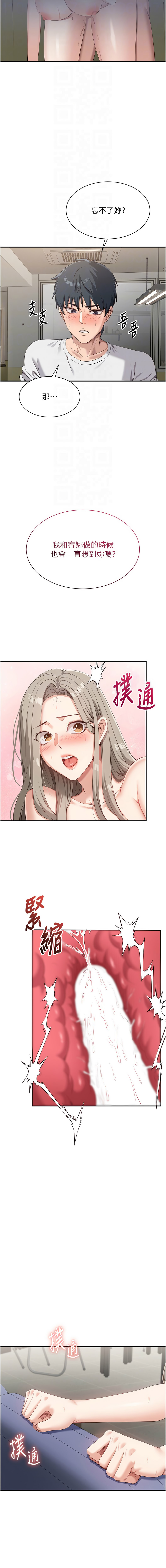 Manga Page 130