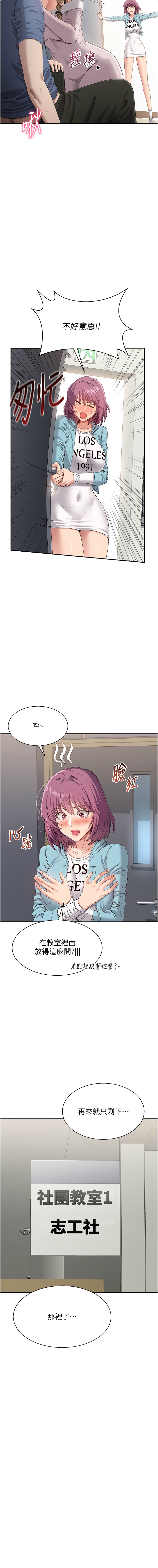 Manga Page 144