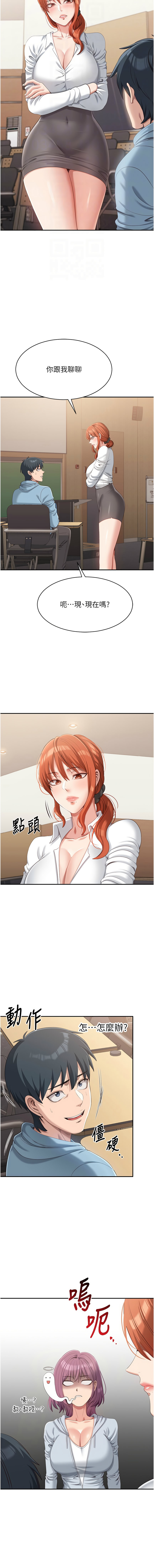 Manga Page 158