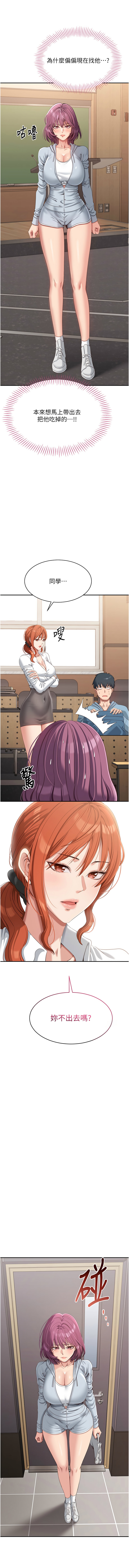 Manga Page 159