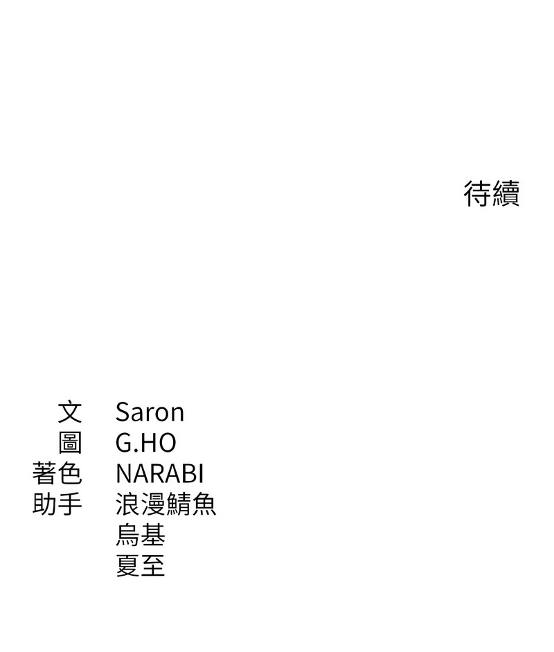 Manga Page 163