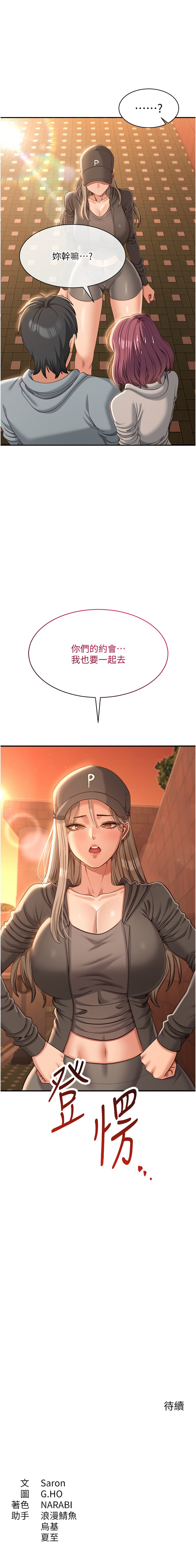 Manga Page 177