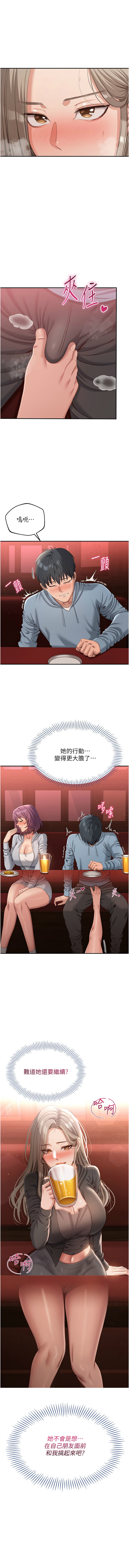 Manga Page 191