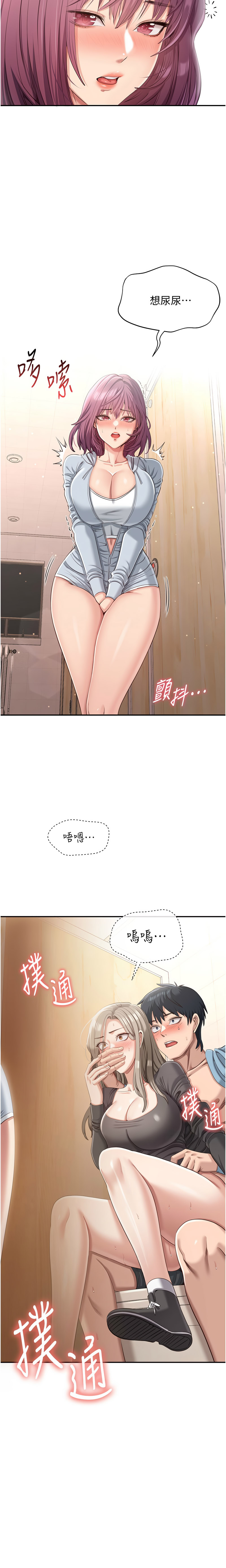 Manga Page 205