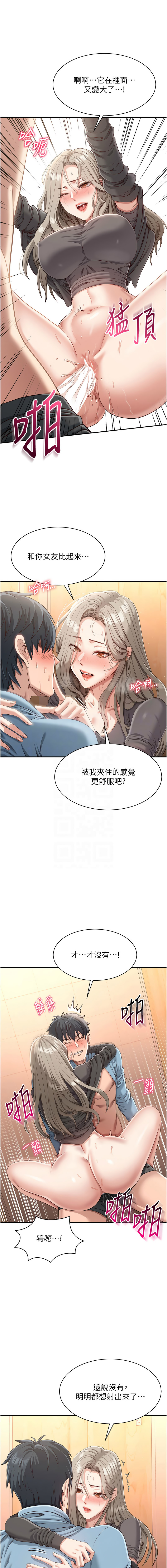 Manga Page 211