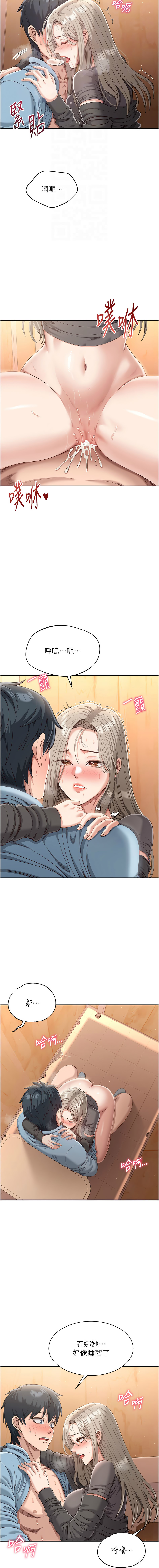 Manga Page 214