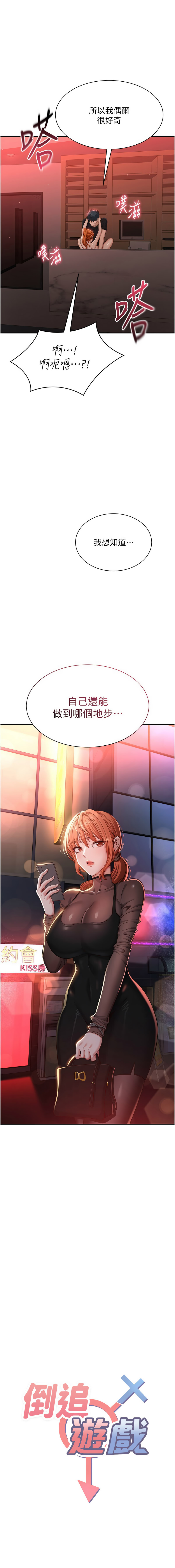 Manga Page 271