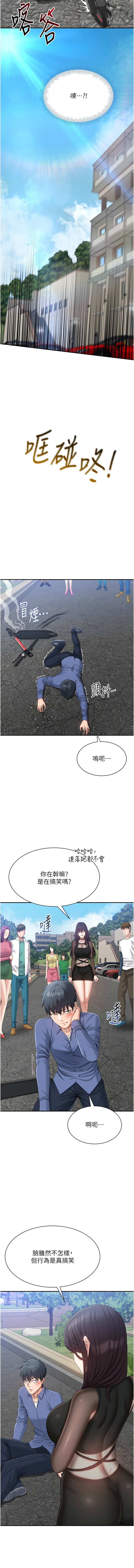 Manga Page 283
